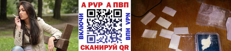 Alpha PVP VHQ Ряжск