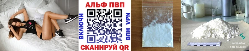 omg ONION  Ряжск  Alpha PVP мука 