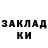 ТГК вейп Nazym Zabikh