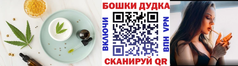 Canna-Cookies марихуана  Ряжск 