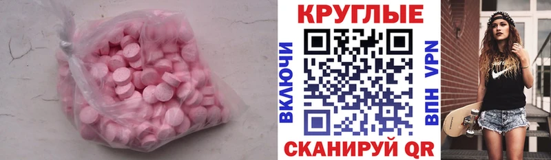Экстази louis Vuitton Ряжск