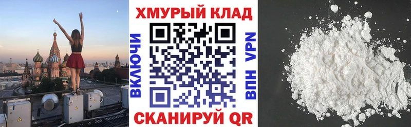 где купить наркоту гидра ГЕРОИН белый Ряжск