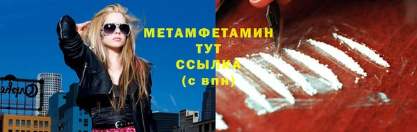 mdpv Абинск