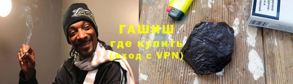 ПСИЛОЦИБИНОВЫЕ ГРИБЫ Абаза