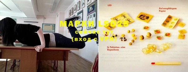 экстази Абдулино