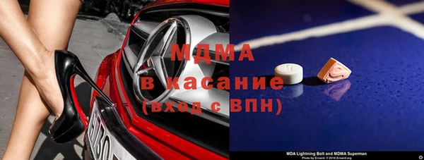 экстази Абдулино