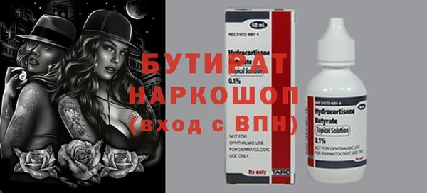 экстази Абдулино