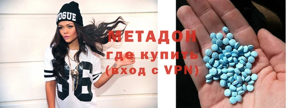 экстази Абдулино