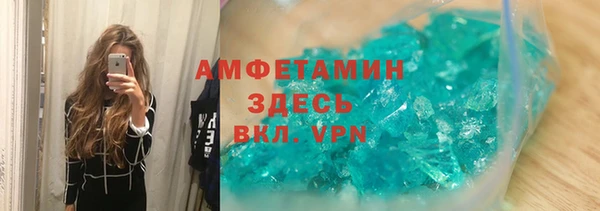 mdpv Абинск