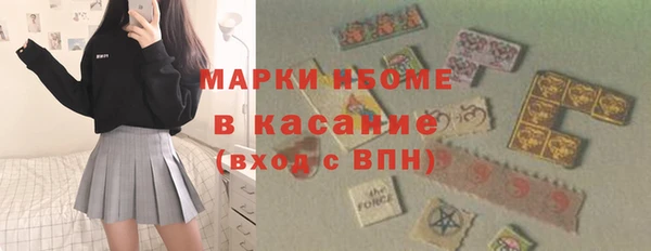 ПСИЛОЦИБИНОВЫЕ ГРИБЫ Абаза