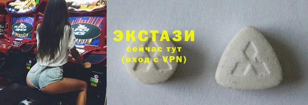 ПСИЛОЦИБИНОВЫЕ ГРИБЫ Абаза