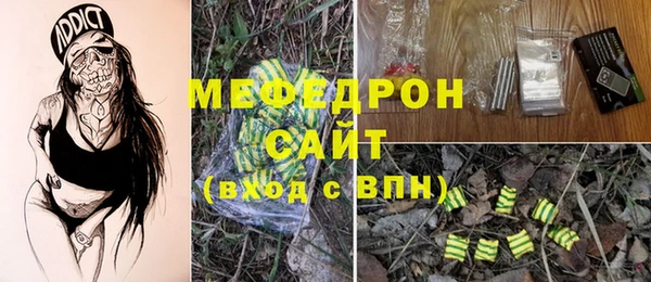 ПСИЛОЦИБИНОВЫЕ ГРИБЫ Абаза