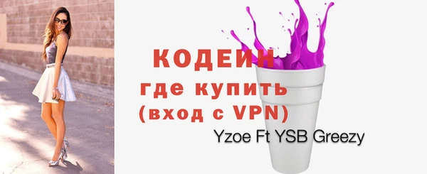ПСИЛОЦИБИНОВЫЕ ГРИБЫ Абаза