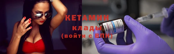 альфа пвп VHQ Новозыбков