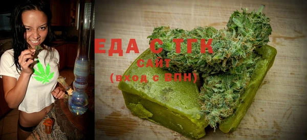 экстази Абдулино