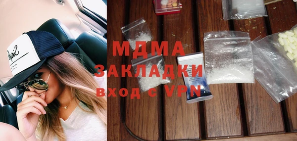 mdpv Абинск