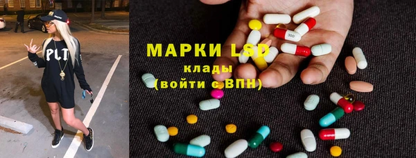 экстази Абдулино