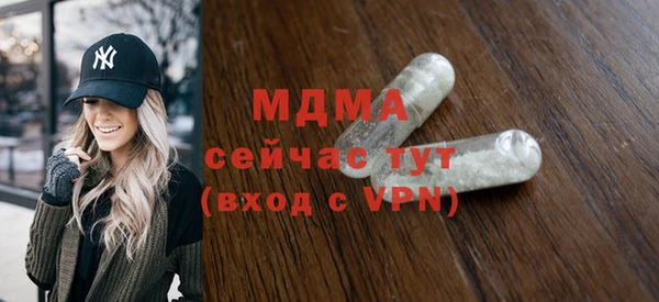 экстази Абдулино