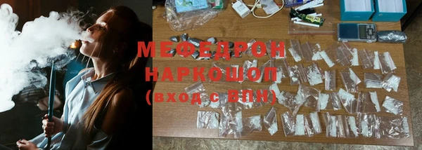 mdpv Абинск