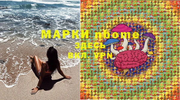 экстази Абдулино