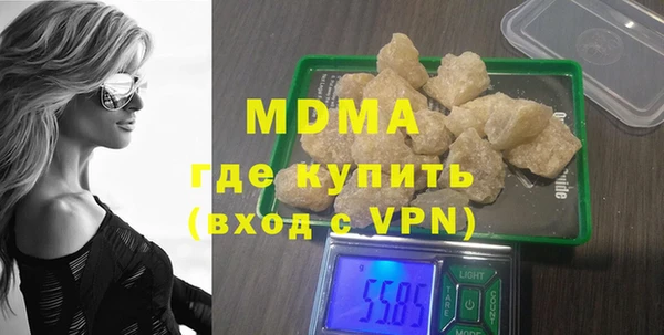 mdpv Абинск