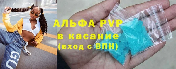 экстази Абдулино