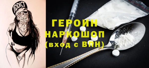 ПСИЛОЦИБИНОВЫЕ ГРИБЫ Абаза