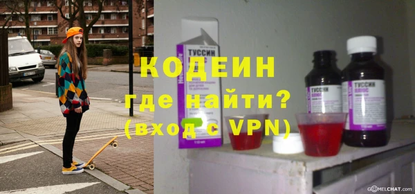 экстази Абдулино