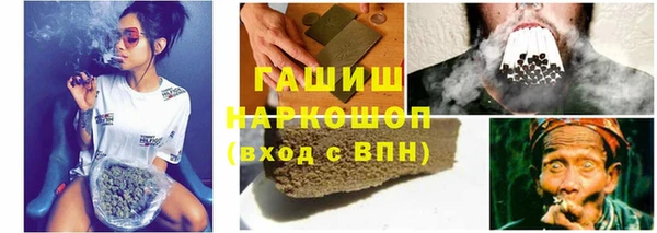 экстази Абдулино