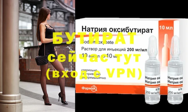 экстази Абдулино