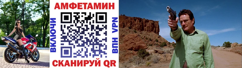 МЕТАМФЕТАМИН пудра  Ряжск 