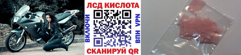 гидра зеркало  Ряжск  Наркотические марки 1500мкг  закладки 
