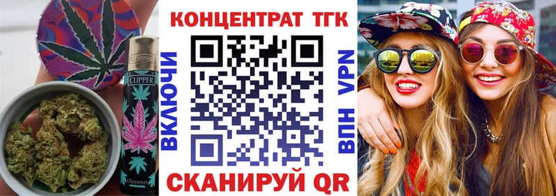 Дистиллят ТГК гашишное масло  продажа наркотиков  Ряжск 