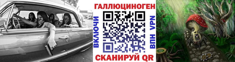 Псилоцибиновые грибы Cubensis  Ряжск 